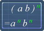 Exponent law shown in the previous lesson