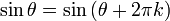 \sin\theta = \sin\left(\theta + 2\pi k \right)