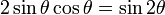 2\sin\theta\cos\theta = \sin 2\theta