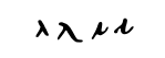 File:Greek minuscule Lambda.svg