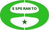 Esperanto-ovo kun stelo.svg