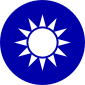 A blue circular emblem on which sits a white sun composed of a circle surrounded by 12 rays.