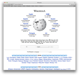 Safari Screenshot