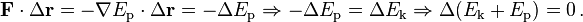 \mathbf{F} \cdot \Delta \mathbf{r} = - \mathbf{\nabla} E_\mathrm{p} \cdot \Delta \mathbf{r} = - \Delta E_\mathrm{p}
 \Rightarrow - \Delta E_\mathrm{p} = \Delta E_\mathrm{k} \Rightarrow \Delta (E_\mathrm{k} + E_\mathrm{p}) = 0 \, .