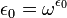 \epsilon_0 = \omega^{\epsilon_0}