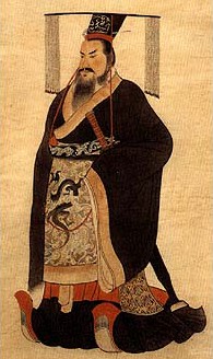 Qin Shi Huang