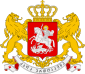 Greater coat of arms of Georgia.svg