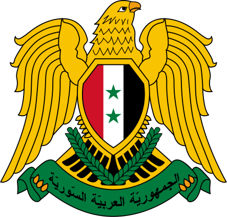 File:Coat of arms of Syria.svg