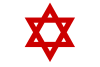 Red Star of David.svg