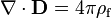  \nabla \cdot \mathbf{D} = 4\pi\rho_\mathrm{f}